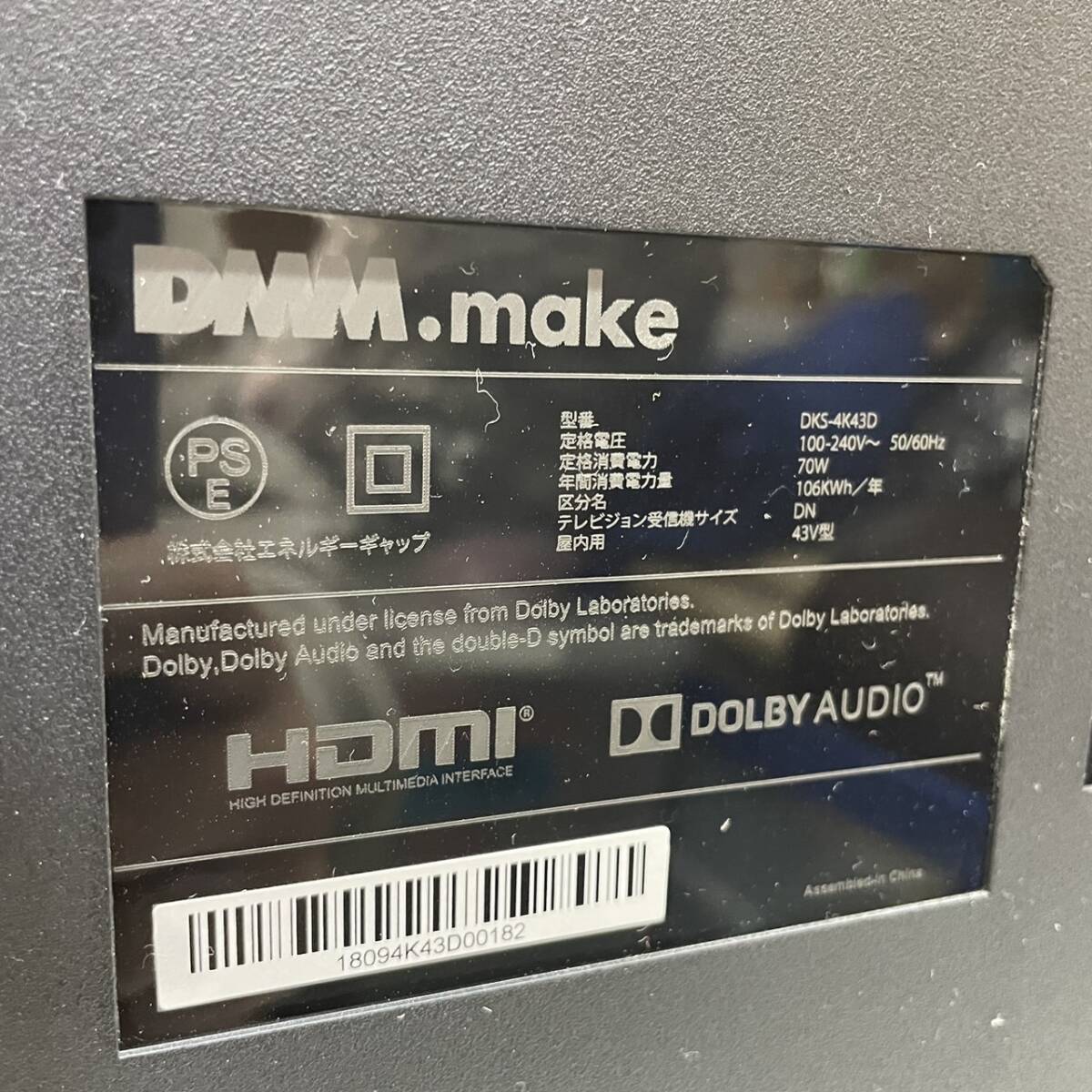 DMM.make 4K対応 スピーカー内蔵 43型液晶モニター 壁掛け用 DKS-4K43D UHDパネル搭載ディスプレイ 2018年製 中古家電_画像7