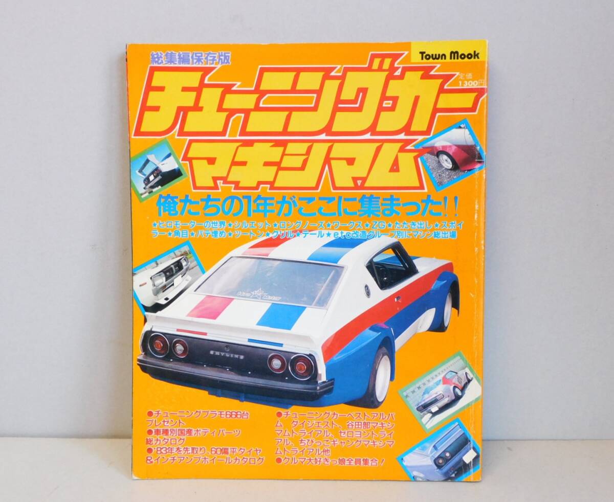即決 CAR BOY カーボーイ 2004(1月~12月号)12冊セット Gr.A 即決 CAR BOY カーボーイ 2004(1月~12月号)12冊セット Gr.A