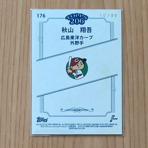 即決●2023 Topps 206 NPB #176 秋山翔吾 /99枚限定 ホロパラレル 球場背景版　広島カープ　シルバーフォイル_画像2