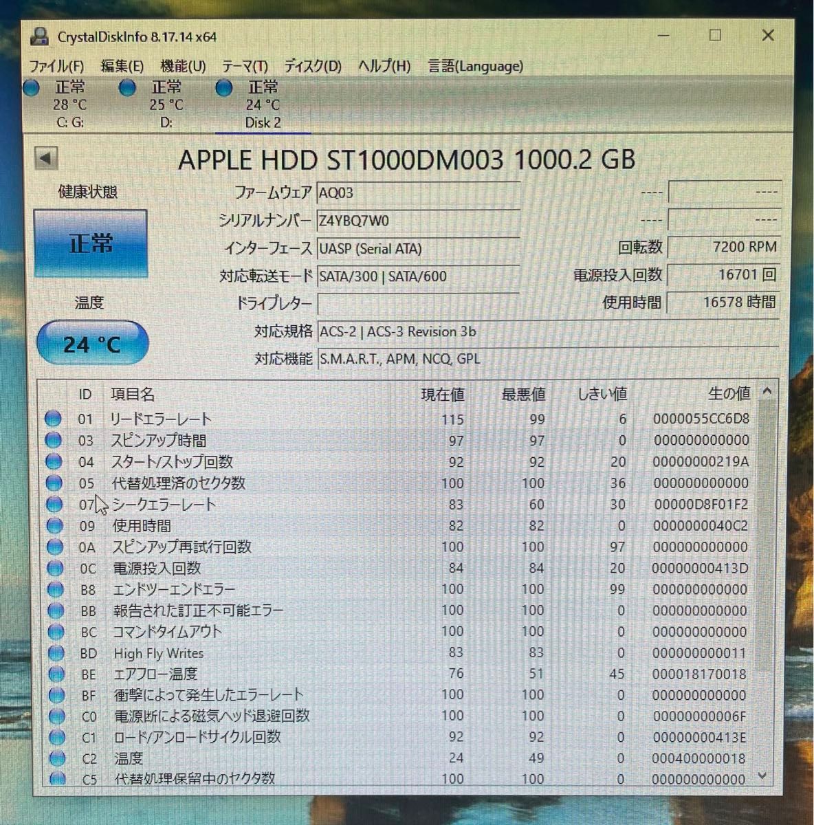 3.5インチ HDD 1TB SATA Apple純正 Seagate 5