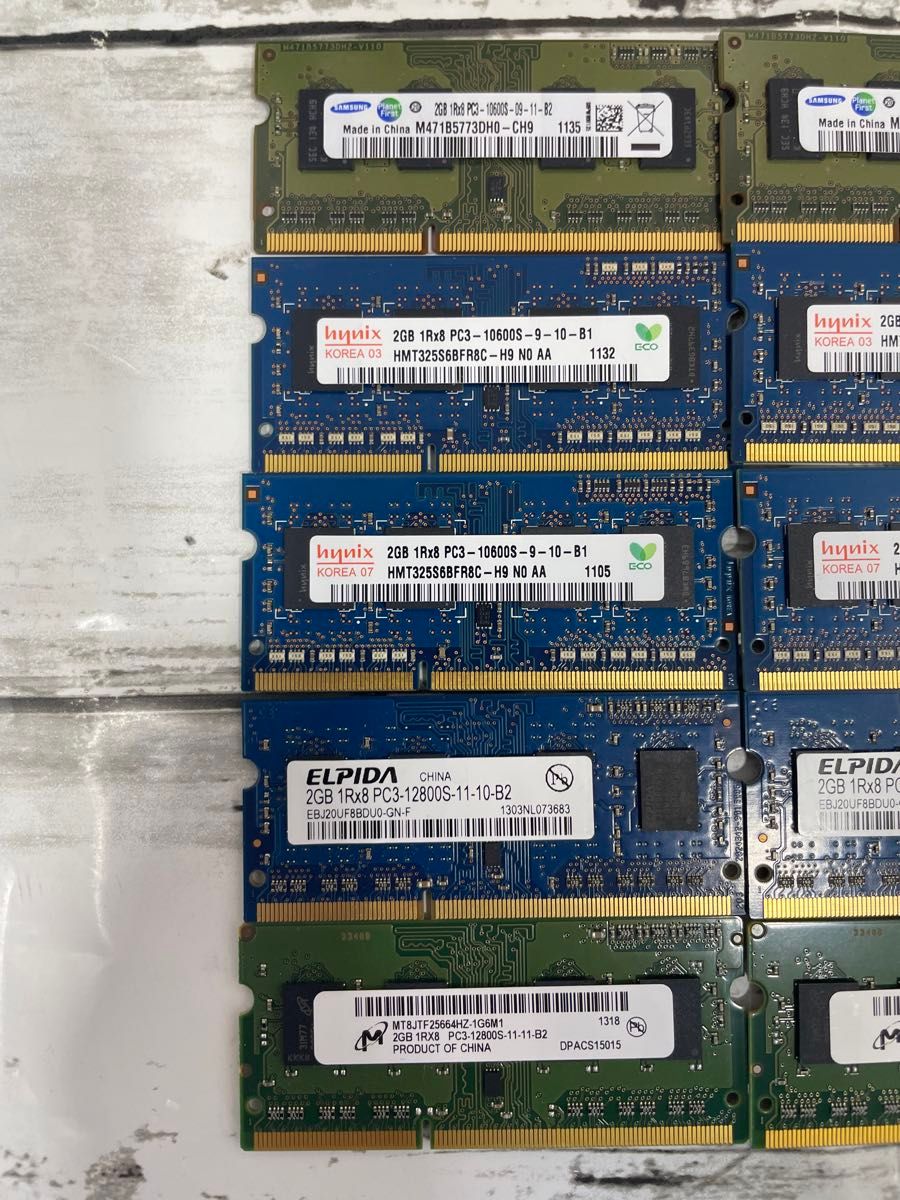 DDR3 2GB 10枚セット PC3-10600S PC3-12800S ノートパソコン 4GB 8GB 16GB メモリ