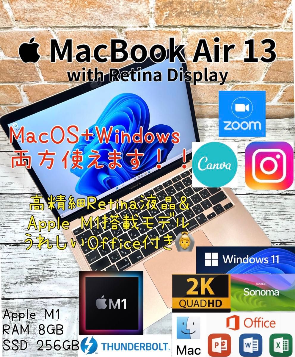 MacBook Air 13 M1 8GB 256GB Windows11 Office