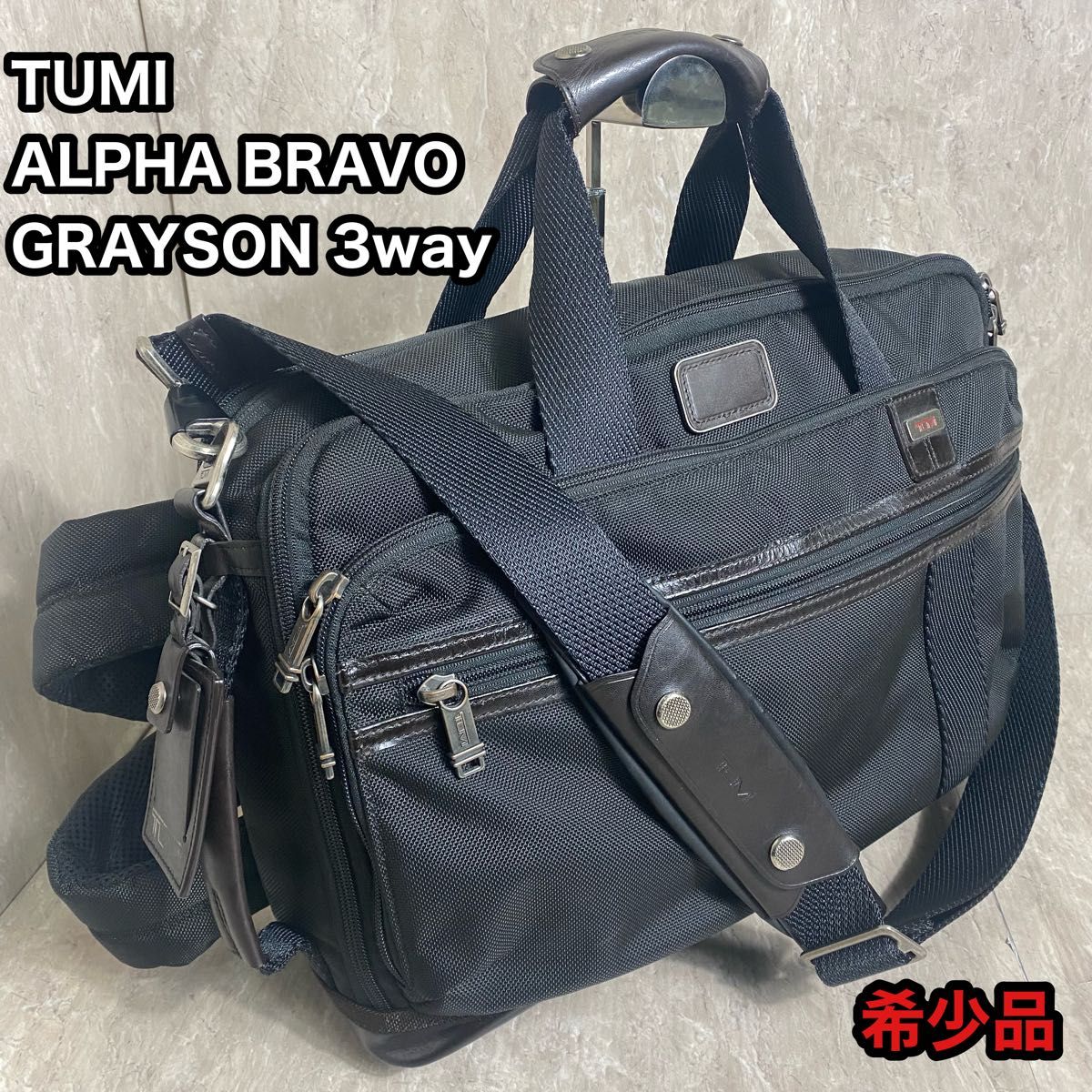 極美品 超希少 TUMI 3way ALPHA BRAVO GRAYSON 2223398HKO 極美品 超希少 TUMI 3way ALPHA BRAVO GRAYSON 2223398HKO
