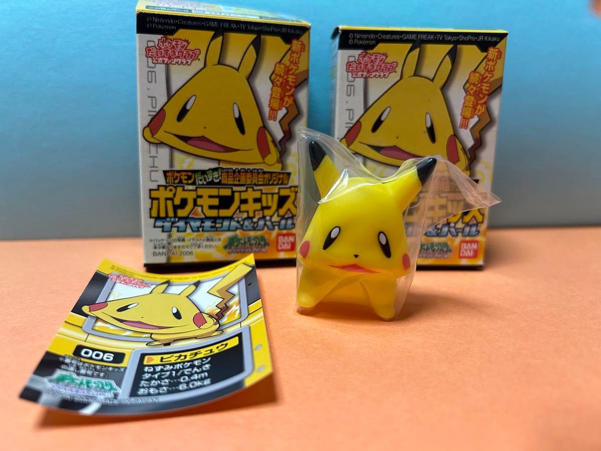ポケモン ピカチュウ フィギュア 指人形 ダイヤモンド&パール ポケモン ピカチュウ フィギュア 指人形 ダイヤモンド&パール