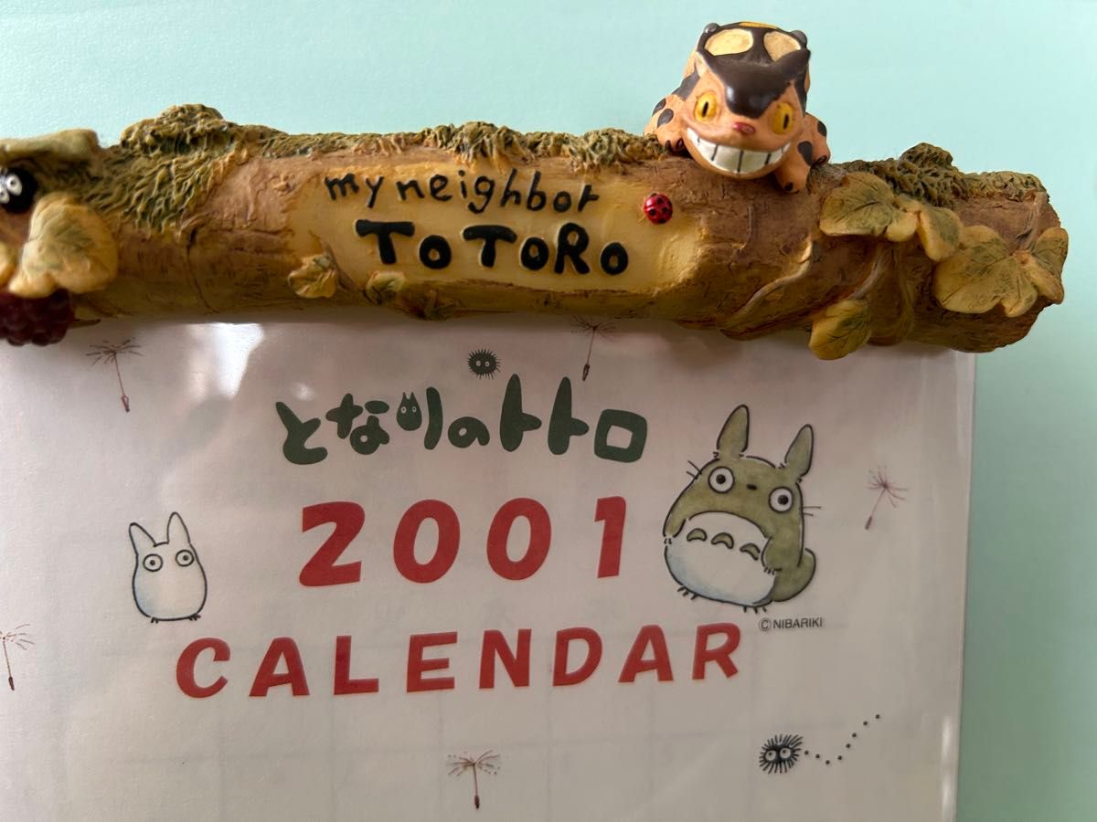 となりのトトロ 2000年 2001年 カレンダー 2個セット|Yahoo となりのトトロ 2000年 2001年 カレンダー 2個セット|Yahoo