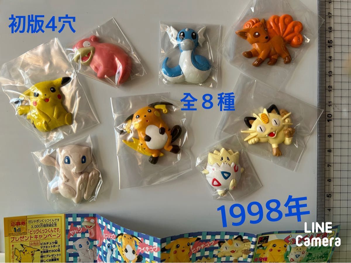 ポケットモンスター ポケモン マグネット くっつくんです1と2 ポケットモンスター ポケモン マグネット くっつくんです1と2