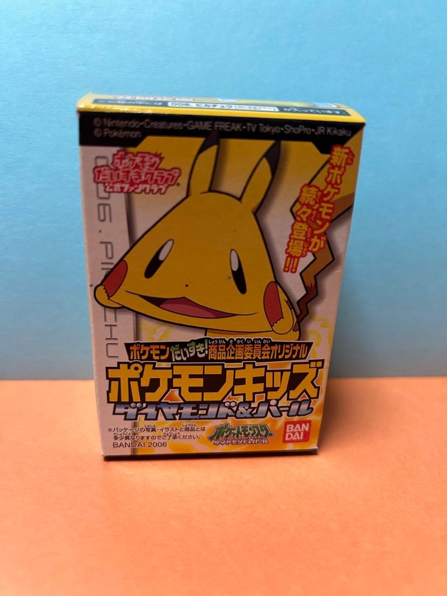 ポケモン ピカチュウ フィギュア 指人形 ダイヤモンド&パール ポケモン ピカチュウ フィギュア 指人形 ダイヤモンド&パール