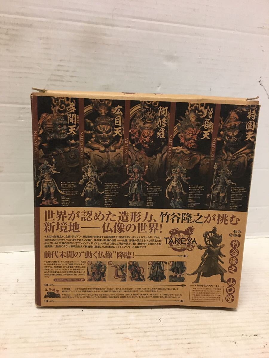 630507008　海洋堂　REVOLTECH　TAKEYA　竹谷隆之可動仏像コレクション　阿修羅　フィギュア　ホビー　趣味　リボルテックタケヤ_画像2