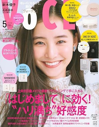 Voce　DUO　Curel　肌は土台からつくる　春の潤い美肌セット_画像3