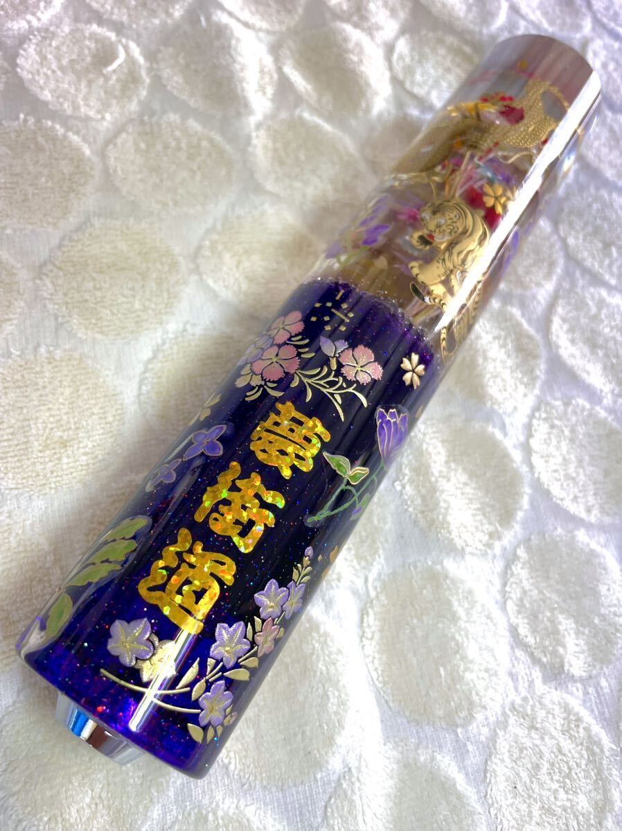 水中花 シフトノブ 夢街道 龍 虎 鯉 金魚 花札 和柄 212mm/直径41mm ワンオフ デコトラ トラック野郎 カスタム 旧車 _画像5