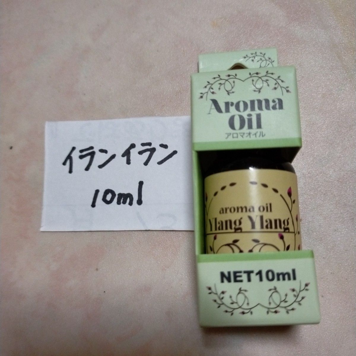 新品　アロマオイル　イランイラン　10ml　数が増えると割引有り♪