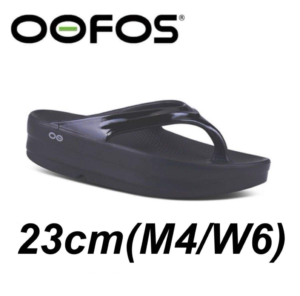 OOFOS ウーフォス OOmega ウーメガ BLACK 23