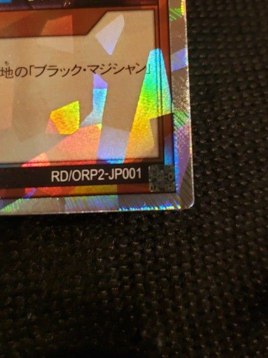 遊戯王 オーバーラッシュレア ブラックマジシャンガール orr 遊戯王 オーバーラッシュレア ブラックマジシャンガール orr