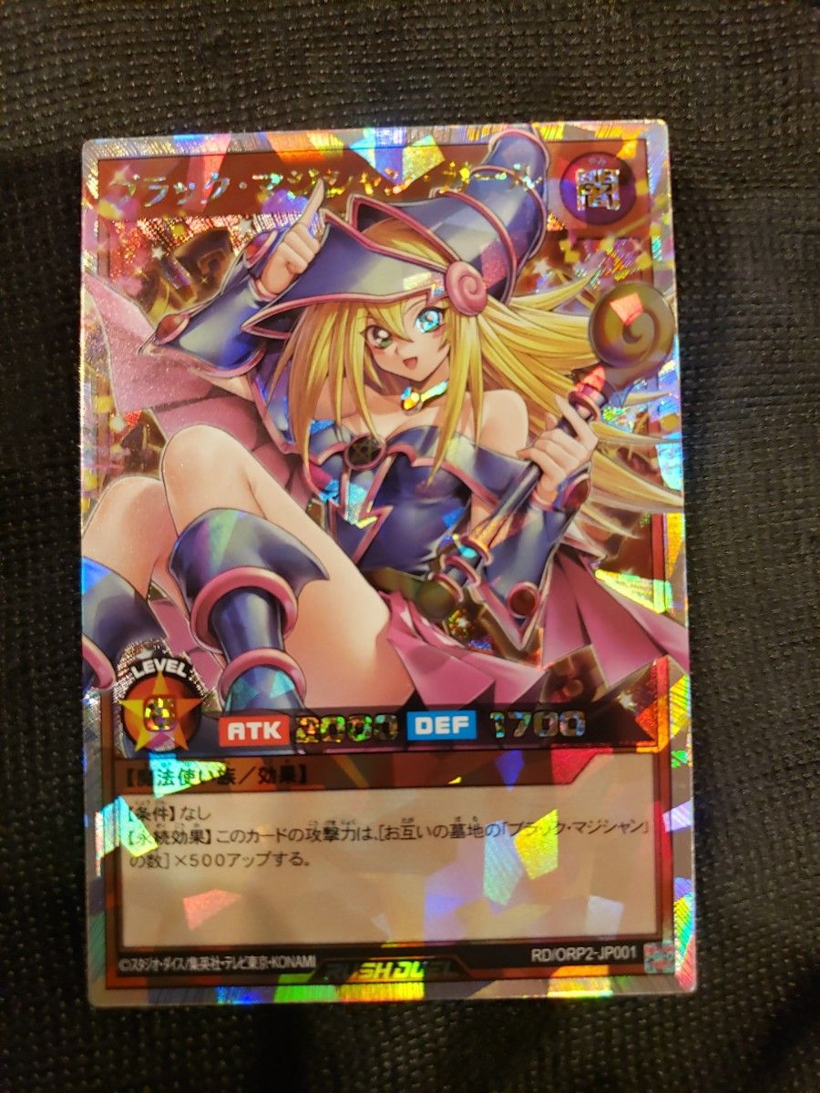 遊戯王 オーバーラッシュレア ブラックマジシャンガール orr 遊戯王 オーバーラッシュレア ブラックマジシャンガール orr