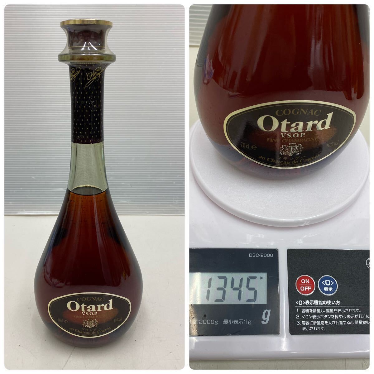 CK@ 未開栓 ブランデー おまとめ 4本 Otard GRAND PALAIS BELLE DE CAMUS COURVOISIER オタール ナポレオン カミュ コニャック VSOP 古酒 _画像2