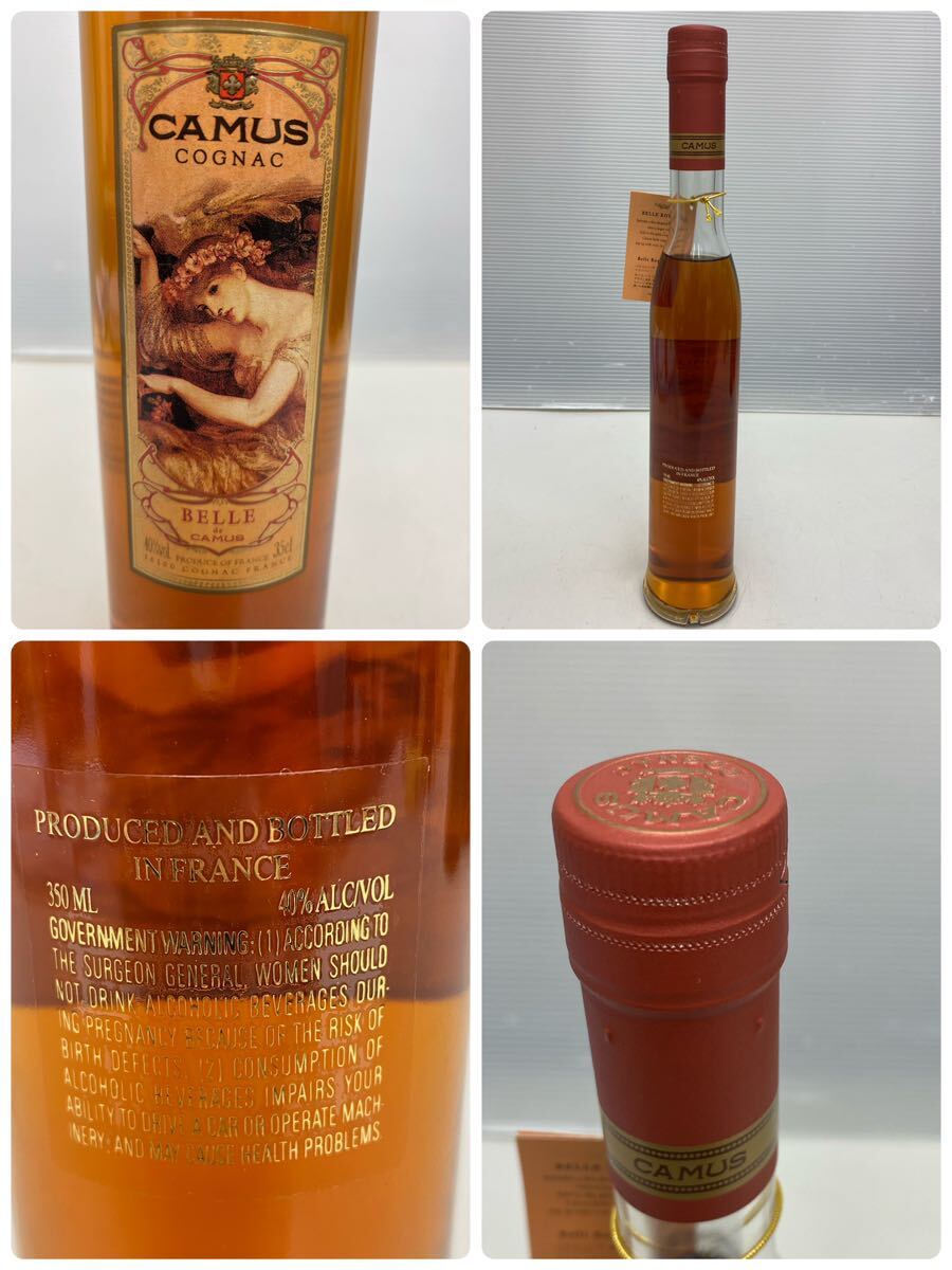 CK@ 未開栓 ブランデー おまとめ 4本 Otard GRAND PALAIS BELLE DE CAMUS COURVOISIER オタール ナポレオン カミュ コニャック VSOP 古酒 _画像8