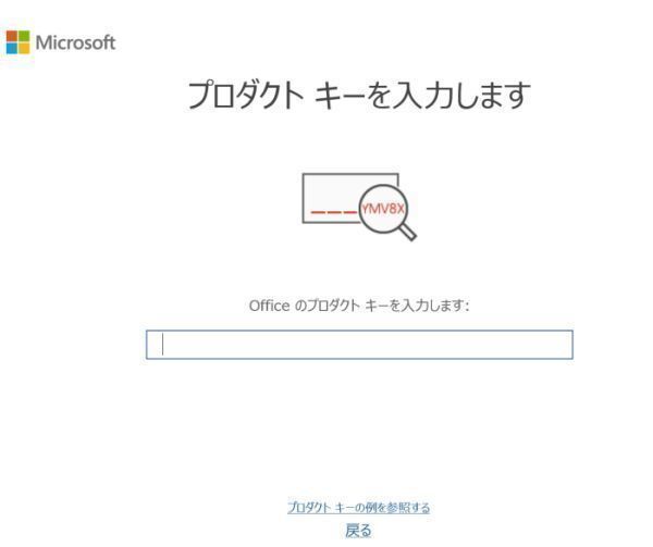 Microsoft Office 2019 Professional Plus＊正規プロダクトキー＊オンラインコード＊リテール版＊再インストール可_画像2