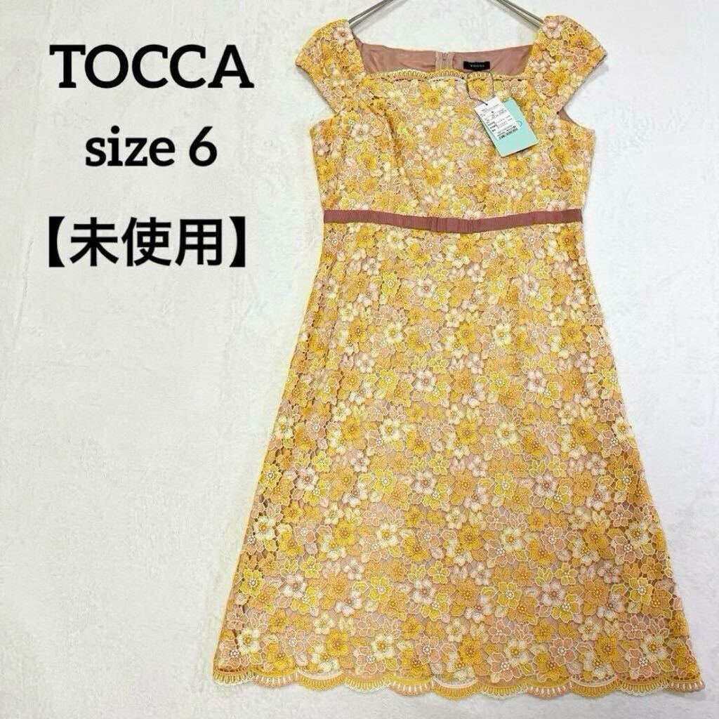 新品】TOCCA FLORAL CHEMICAL トッカ ドレス ワンピース 6 XL 新品】TOCCA FLORAL CHEMICAL トッカ ドレス ワンピース 6 XL