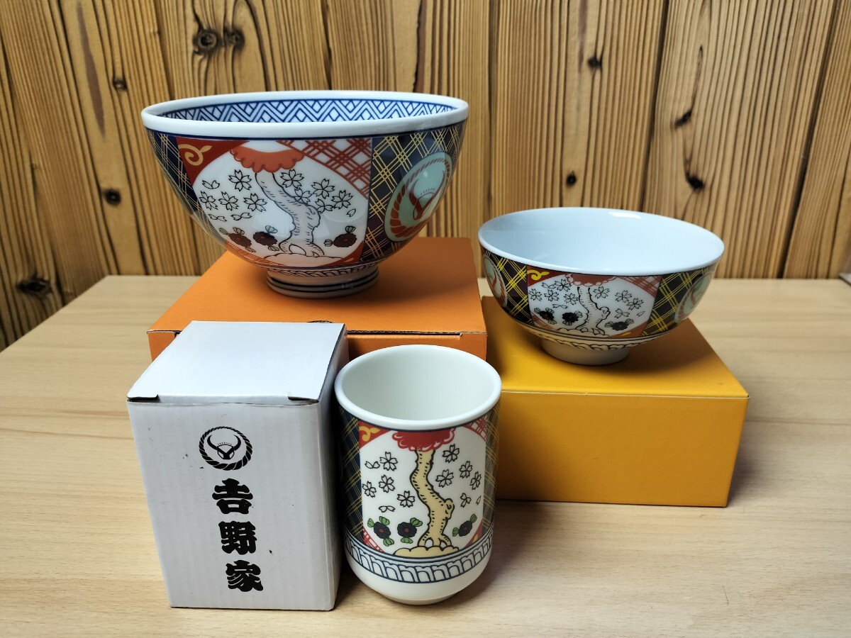 * не использовался Yoshino дом оригинал кружка чай ..... Novelty совместно 3 шт *
