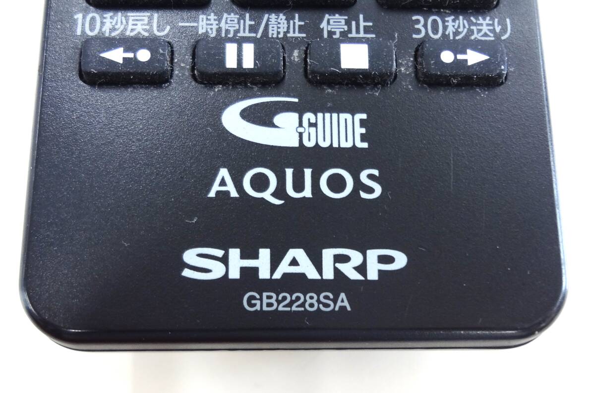 AQUOS アクオス SHARP シャープ 純正 リモコン GB228SA 中古_画像4