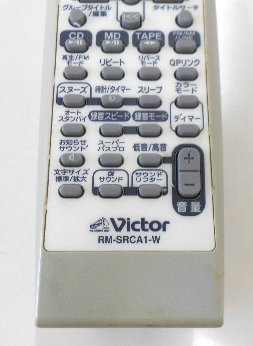 Victor オーディオ リモコン ビクター 赤外線確認済み RM-SRCA1-W_画像2