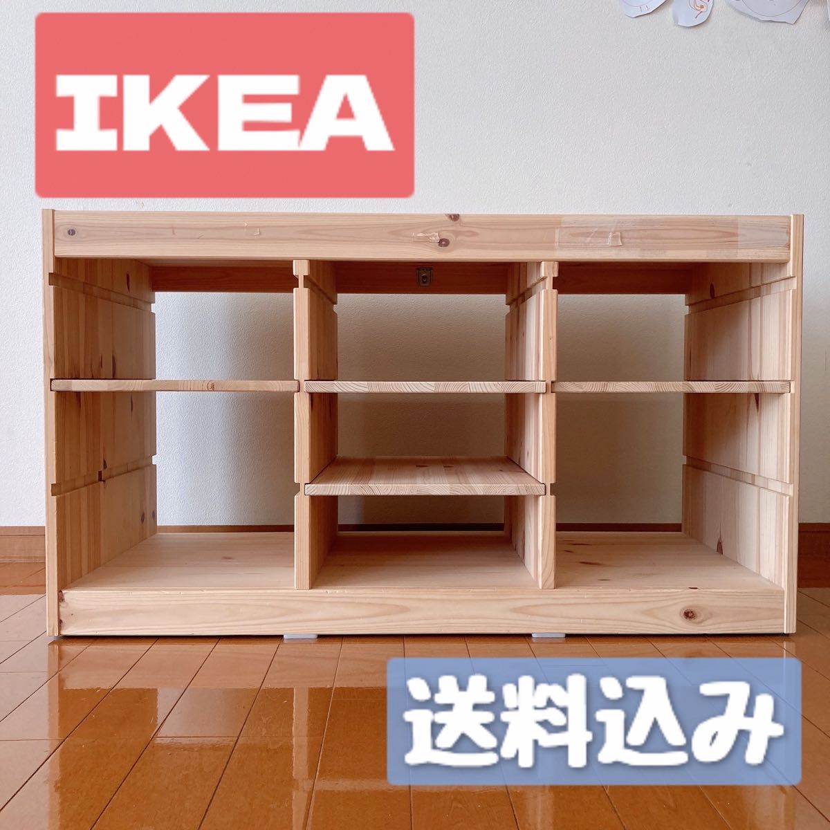 仕切り版付き】IKEAトロファスト おもちゃ収納 木製 飾り棚 家具 仕切り版付き】IKEAトロファスト おもちゃ収納 木製 飾り棚 家具