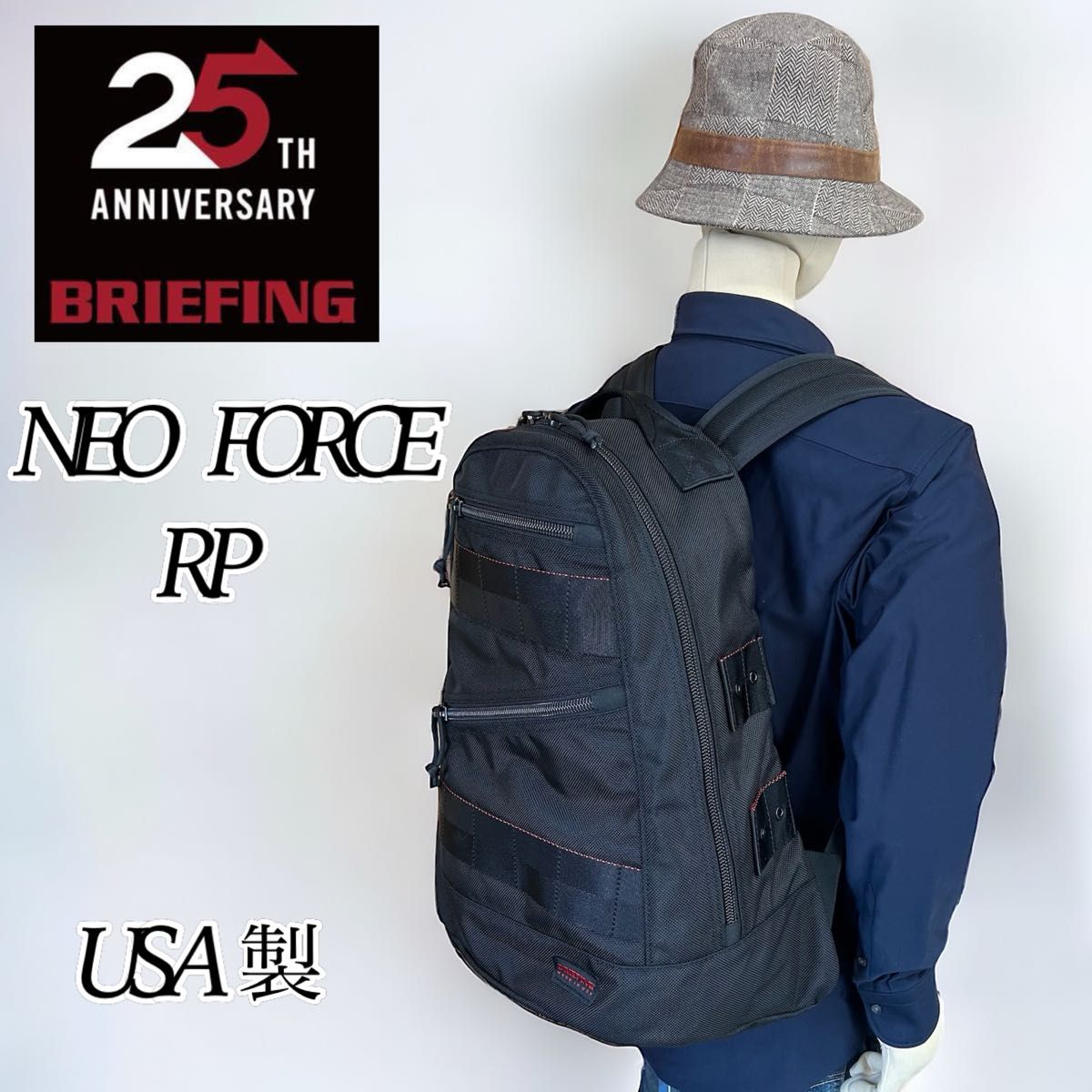 美品】25周年記念 限定モデル BRIEFING NEO FORCE RP 美品】25周年記念 限定モデル BRIEFING NEO FORCE RP