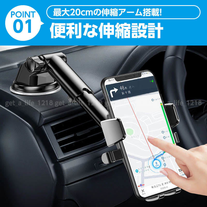 スマホホルダー 車 車載 吸盤 ホルダー 強力 スマホスタンド 車用 車載用 伸縮 振動 角度調節 スマートフォン ブラック 黒_画像2