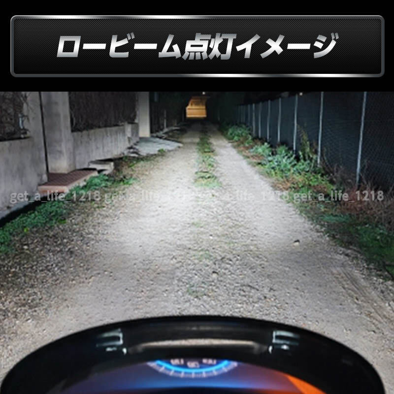 ph11 led ヘッドライトバルブ ホワイト 白 アドレスV125S ライブディオ スマートディオ クレアスクーピー タクト リード ジョルノクレア_画像4