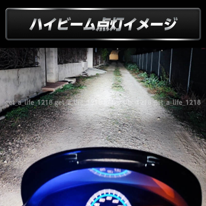 ph11 led ヘッドライトバルブ ホワイト 白 アドレスV125S ライブディオ スマートディオ クレアスクーピー タクト リード ジョルノクレア_画像3