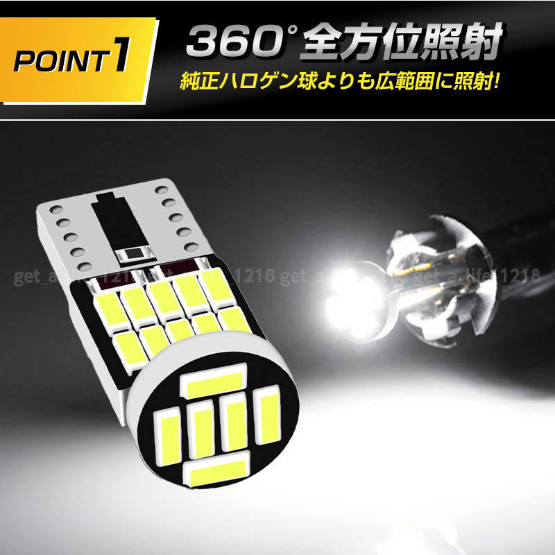 t10 led ポジションランプ t16 バルブ 20個 ルームランプ バックランプ ナンバー灯 カーテシランプ 車検対応 ウェッジ球 12v 白 ホワイト_画像2