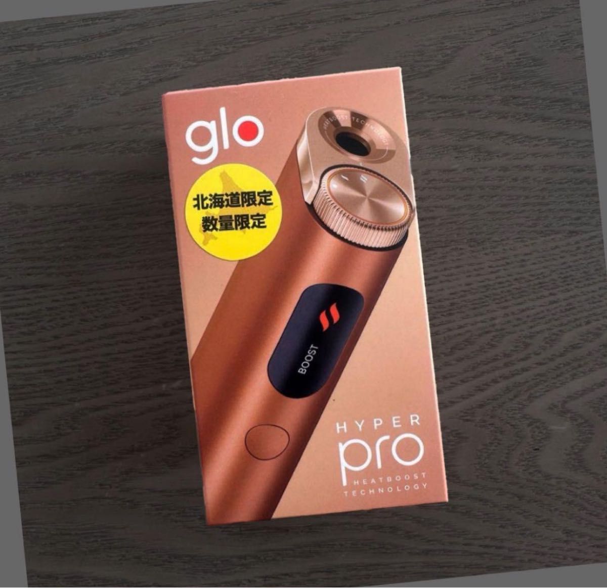 即日発送】数量限定販売 北海道限定 glo hyper pro アンバー 即日発送】数量限定販売 北海道限定 glo hyper pro アンバー