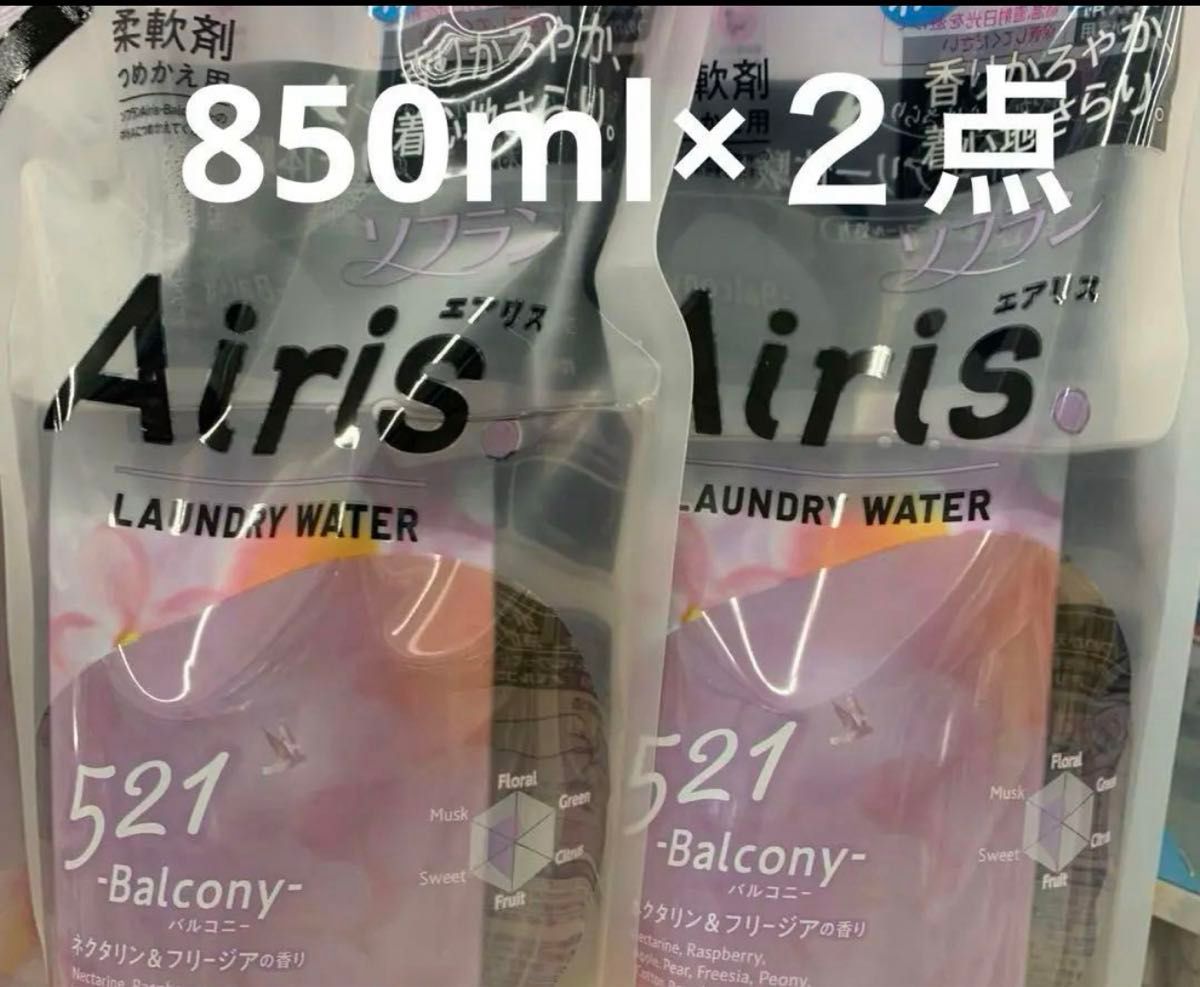 ソフラン エアリス バルコニー ネクタリン＆フリージアの香り 柔軟剤 詰替用 850ml2点