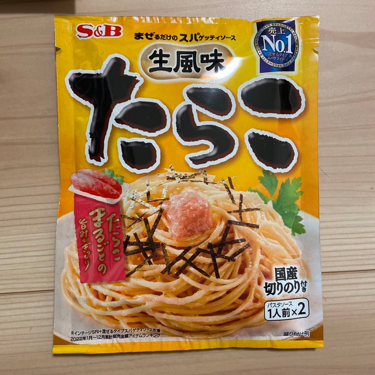 まぜるだけのスパゲッティソース あえるパスタソース たらこ 生風味 3袋