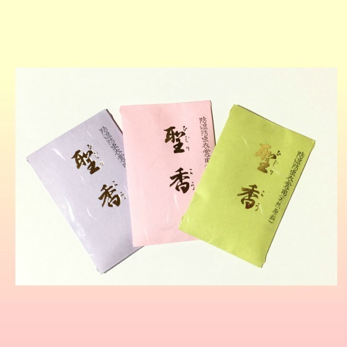 ..10 piece set kimono for .. moth repellent ... moth-proofing agent ... small articles bag silk storage storage pink purple yellow green long-sleeved kimono 