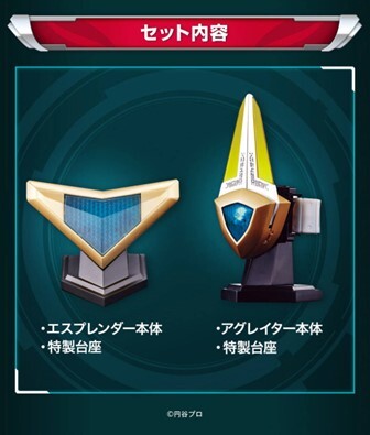  premium Bandai Ultraman Gaya Ultra копия e splendor &a серый ta- комплект (ULTRA REPLICA)