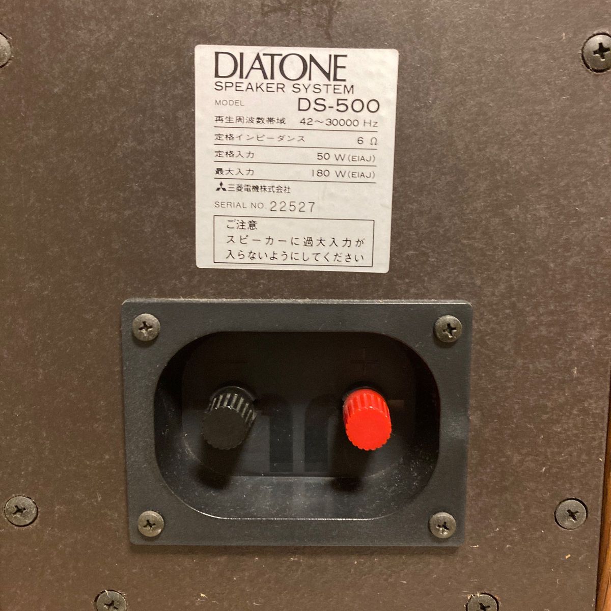 【金土日限定価格】DIATONE ダイヤトーン　2wayスピーカー　DS-500 ブックシェルフ型