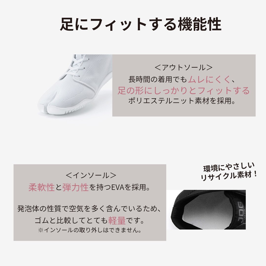 3~4日以内発送 スポーツジョグ2 ( 赤 28cm ) 足袋シューズ 足袋 3~4日以内発送 スポーツジョグ2 ( 赤 28cm ) 足袋シューズ 足袋