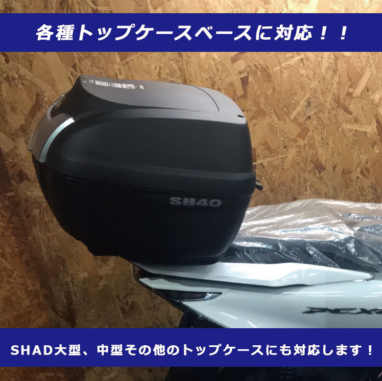 強化リアキャリア TWR製 HONDA 全年式モデル対応 PCX用 PCX125 PCX150 PCX160 ブラック キャリア_画像6