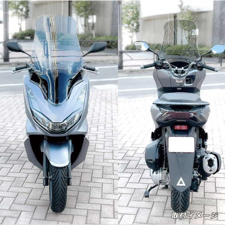 R-SPACE ロングズクリーン ウインドシールド(クリア) ホンダ PCX JK05 JK06 KF47 アールスペース HONDA CLEAR 風除け 防風 シールド_画像5