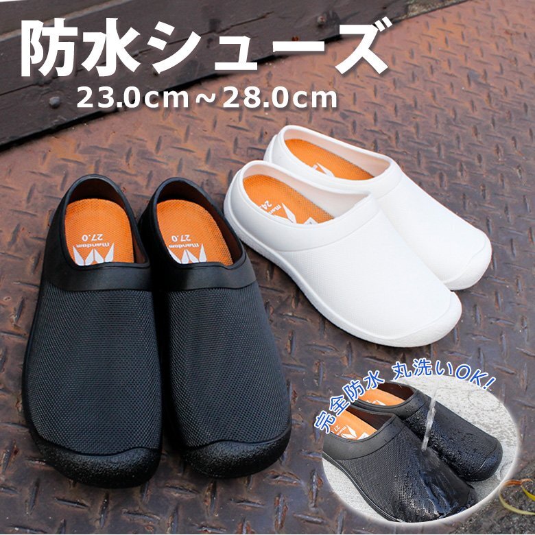 サボサンダル ( ブラック 28cm ) メンズ レディース 防水 サボサンダル ( ブラック 28cm ) メンズ レディース 防水