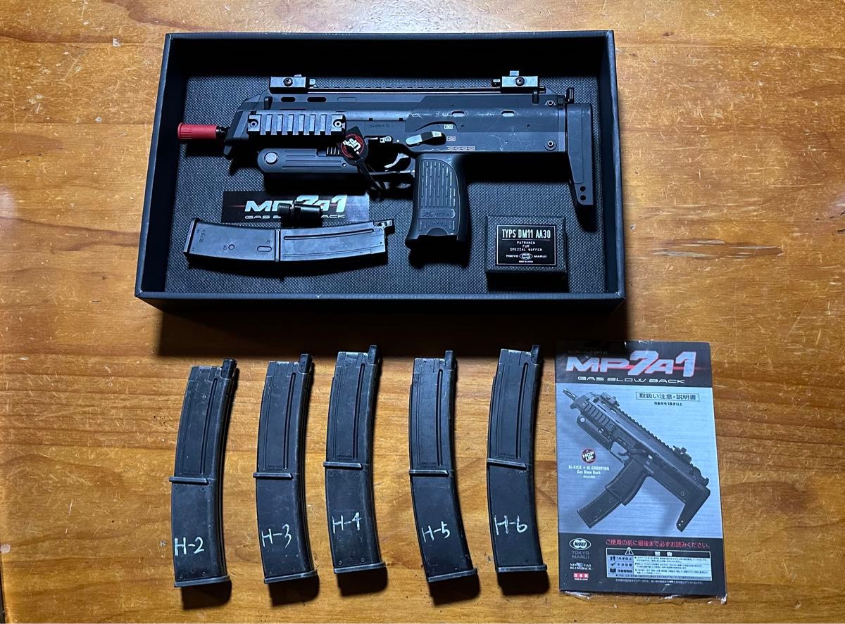東京マルイ MP7 ガスブローバック マガジン6本付き|Yahoo 東京マルイ MP7 ガスブローバック マガジン6本付き|Yahoo