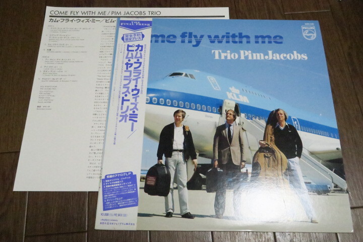 帯付国内盤☆ピム・ヤコブス・トリオ／カム・フライ・ウィズ・ミー（ワンオーナー品,PIM JACOBS,COME FLY WITH ME）_画像1