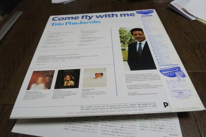 帯付国内盤☆ピム・ヤコブス・トリオ／カム・フライ・ウィズ・ミー（ワンオーナー品,PIM JACOBS,COME FLY WITH ME）_画像3