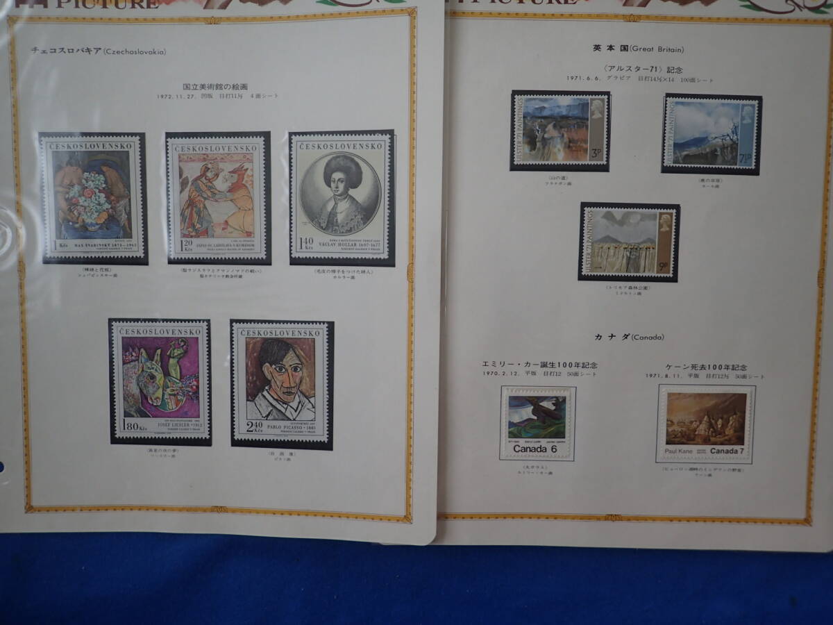 ** Hungary * Belgium etc. * art * unused stamp *138 sheets + small size 6 sheets + stamp .1 pcs. **