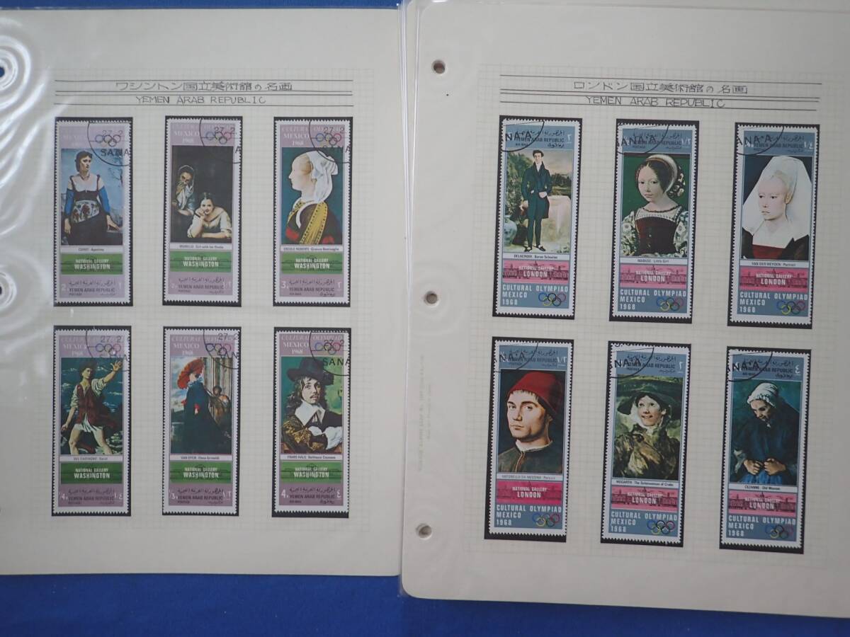 ** panama ma* Hungary etc. * stamp * not yet 50 sheets + small size 2 sheets * settled 131 sheets **