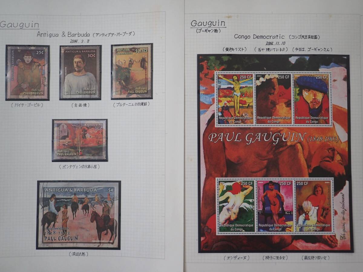 **afgani Stan * France etc. *go-gyan* unused stamp *42 sheets + small size 37 sheets **