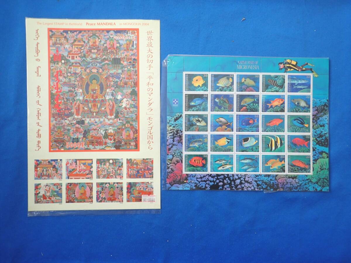 **mongoru* England etc. * unused stamp * small size 50 sheets *②**