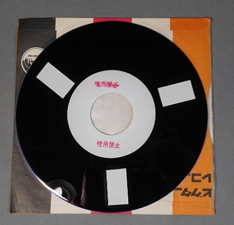 日本盤 テストプレス ASETATE アセテート金属盤 STYX ミスターロボットの画像3