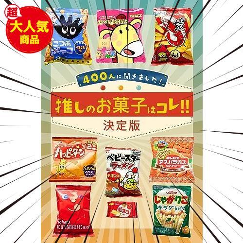 ★イエロー★ 【駄菓子 お菓子 詰め合わせ】 計50個 の宝箱 駄菓子セット 小袋お菓子 プレゼント ギフト パーティー 誕生日_画像2